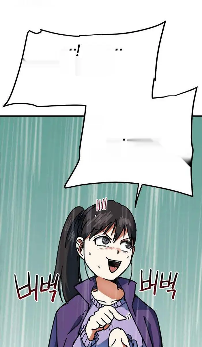 Read I’m Not a Soccer Genius PT-BR Manga Online