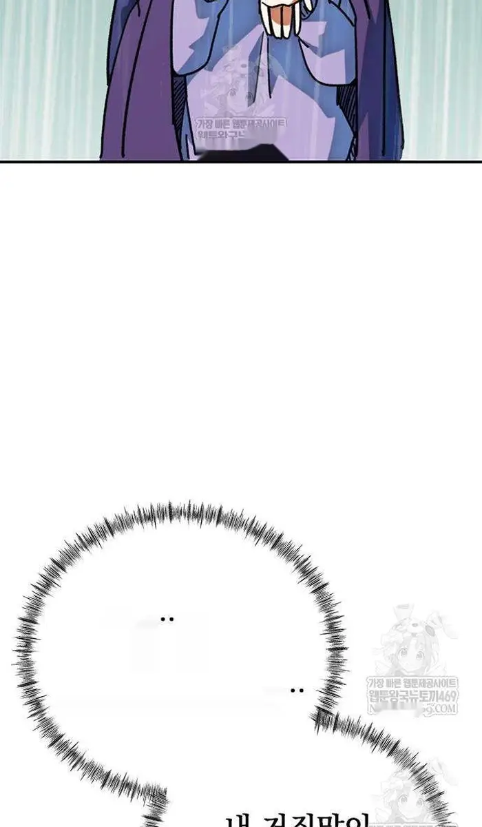 Read I’m Not a Soccer Genius PT-BR Manga Online