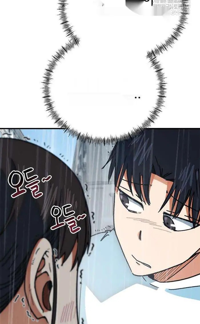 Read I’m Not a Soccer Genius PT-BR Manga Online