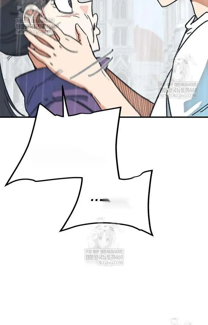 Read I’m Not a Soccer Genius PT-BR Manga Online