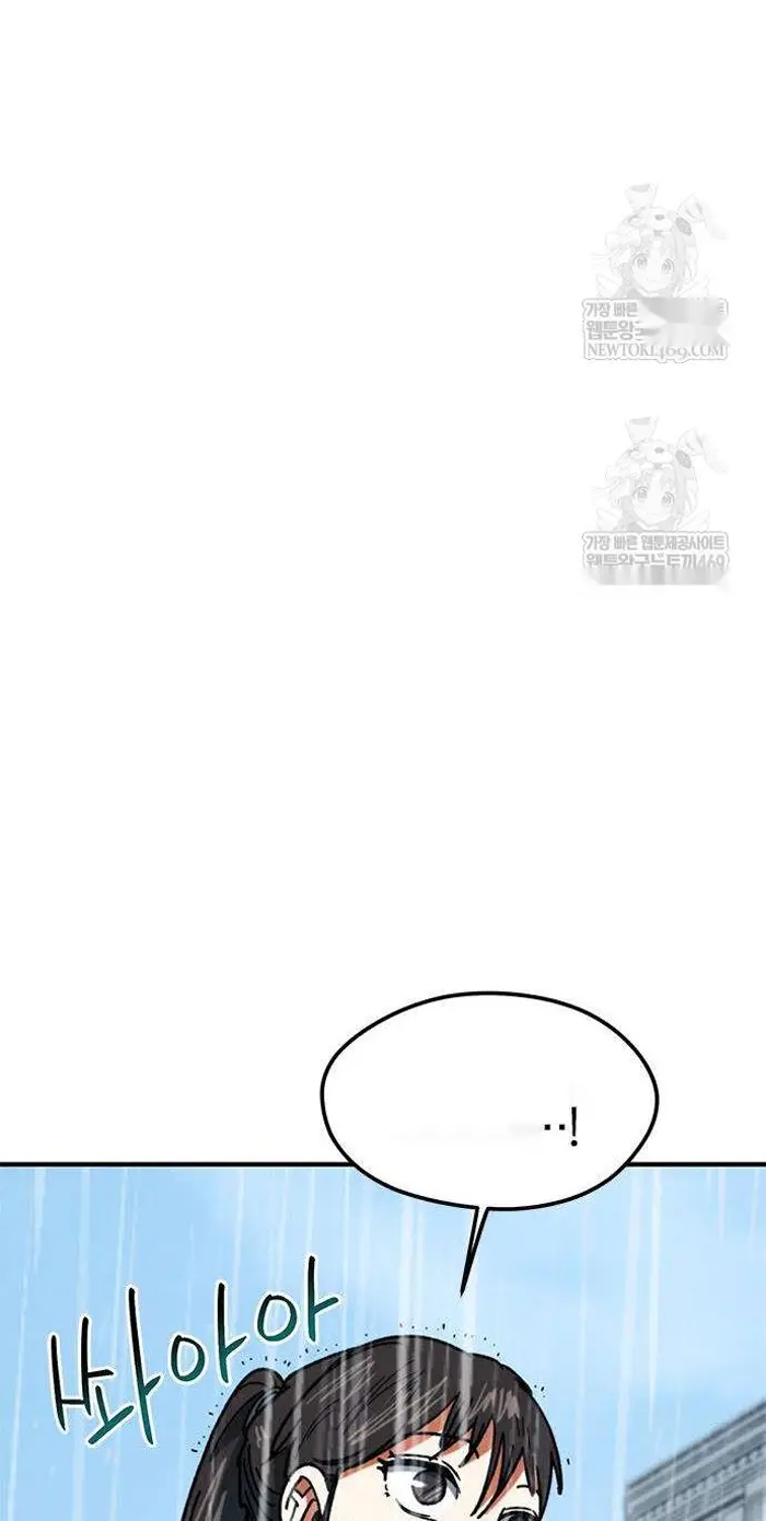 Read I’m Not a Soccer Genius PT-BR Manga Online