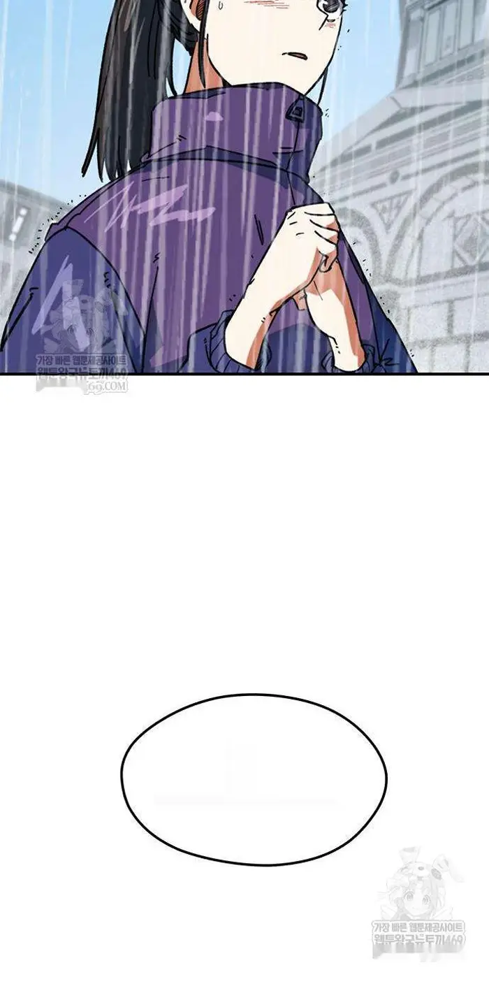 Read I’m Not a Soccer Genius PT-BR Manga Online