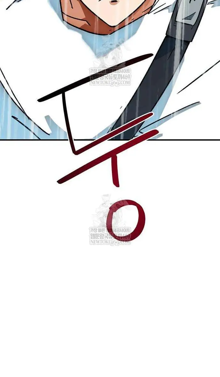 Read I’m Not a Soccer Genius PT-BR Manga Online
