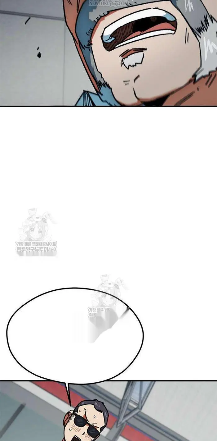 Read I’m Not a Soccer Genius PT-BR Manga Online