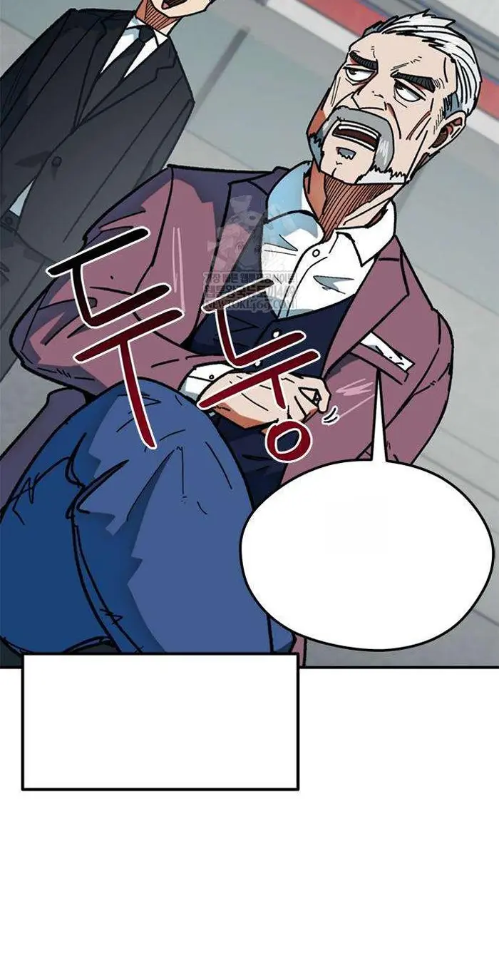 Read I’m Not a Soccer Genius PT-BR Manga Online