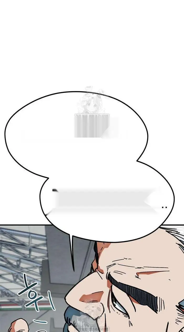 Read I’m Not a Soccer Genius PT-BR Manga Online
