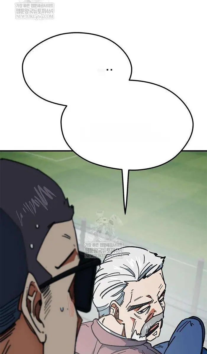 Read I’m Not a Soccer Genius PT-BR Manga Online