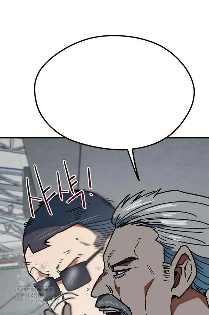 Read I’m Not a Soccer Genius PT-BR Manga Online