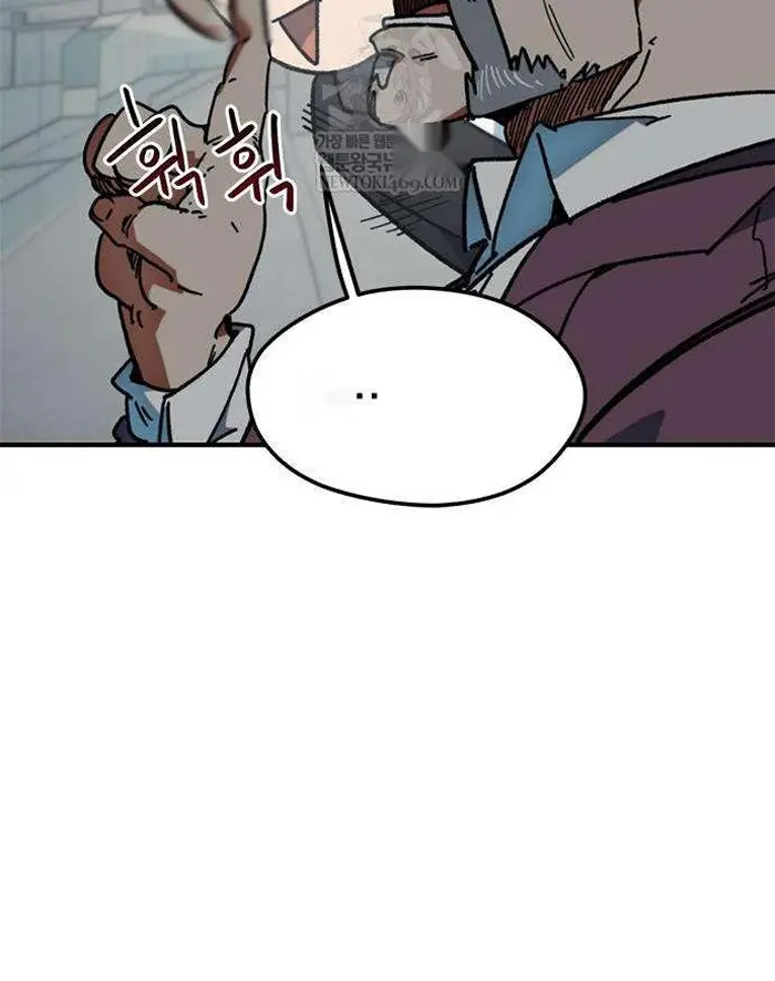 Read I’m Not a Soccer Genius PT-BR Manga Online