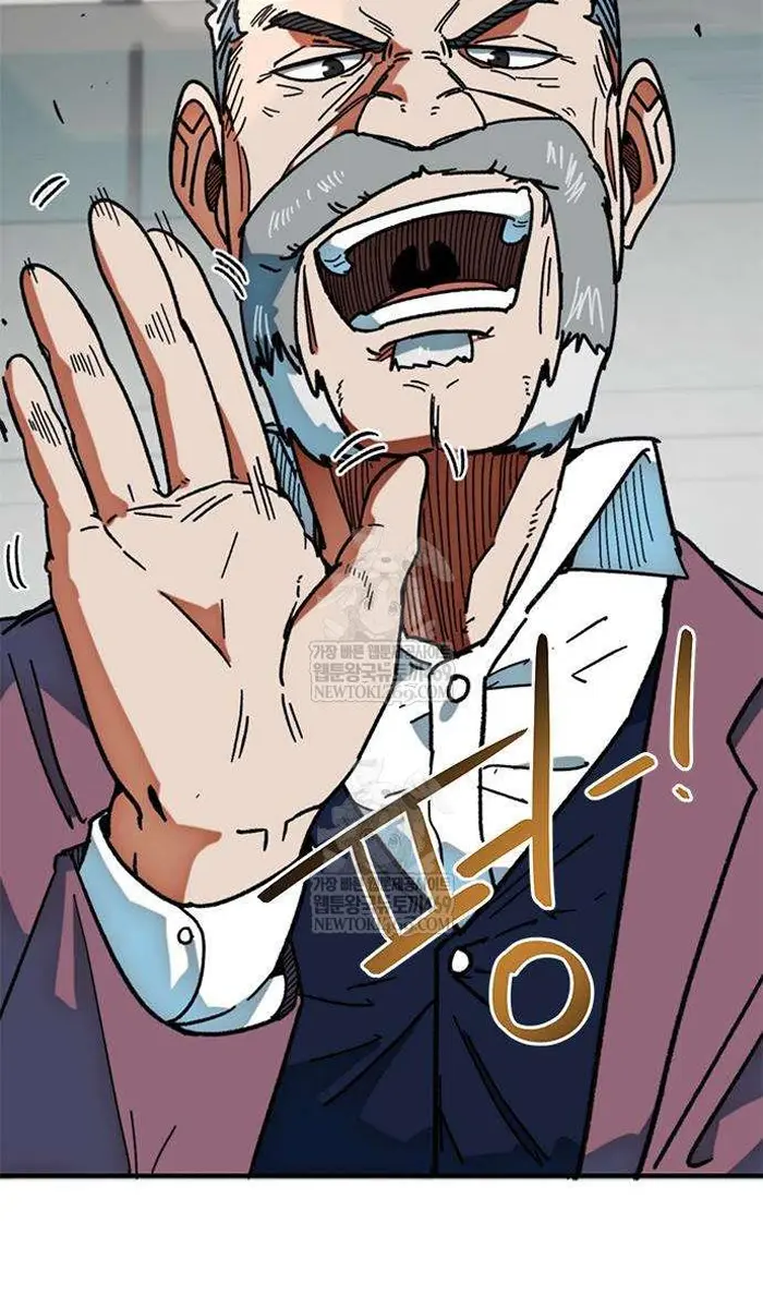 Read I’m Not a Soccer Genius PT-BR Manga Online