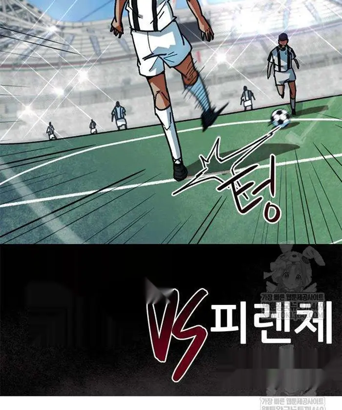 Read I’m Not a Soccer Genius PT-BR Manga Online