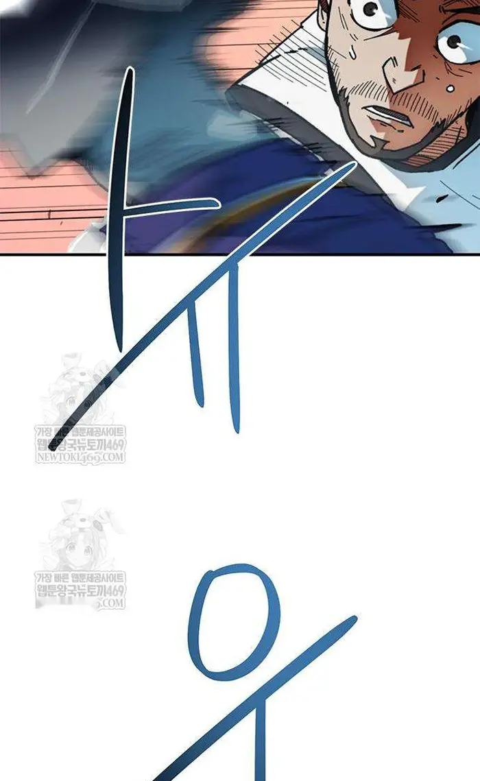 Read I’m Not a Soccer Genius PT-BR Manga Online
