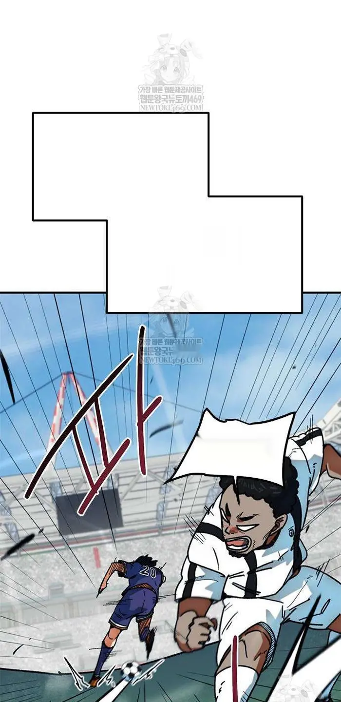 Read I’m Not a Soccer Genius PT-BR Manga Online