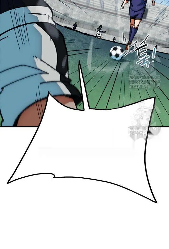 Read I’m Not a Soccer Genius PT-BR Manga Online