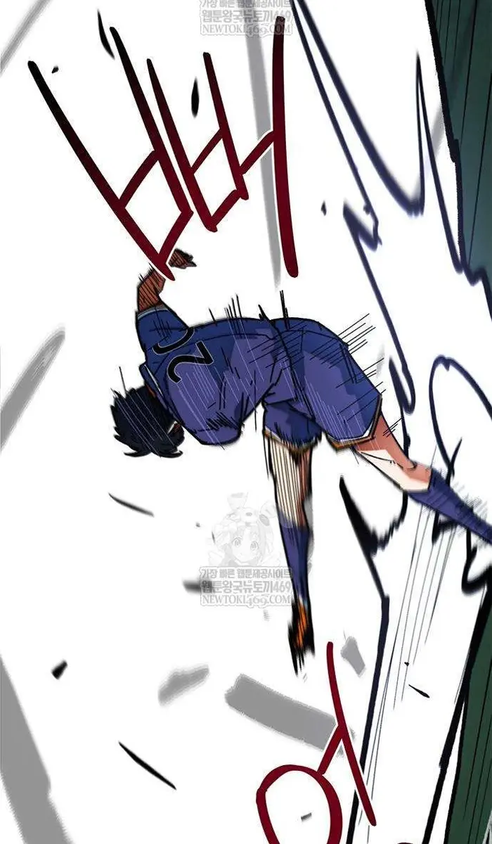 Read I’m Not a Soccer Genius PT-BR Manga Online