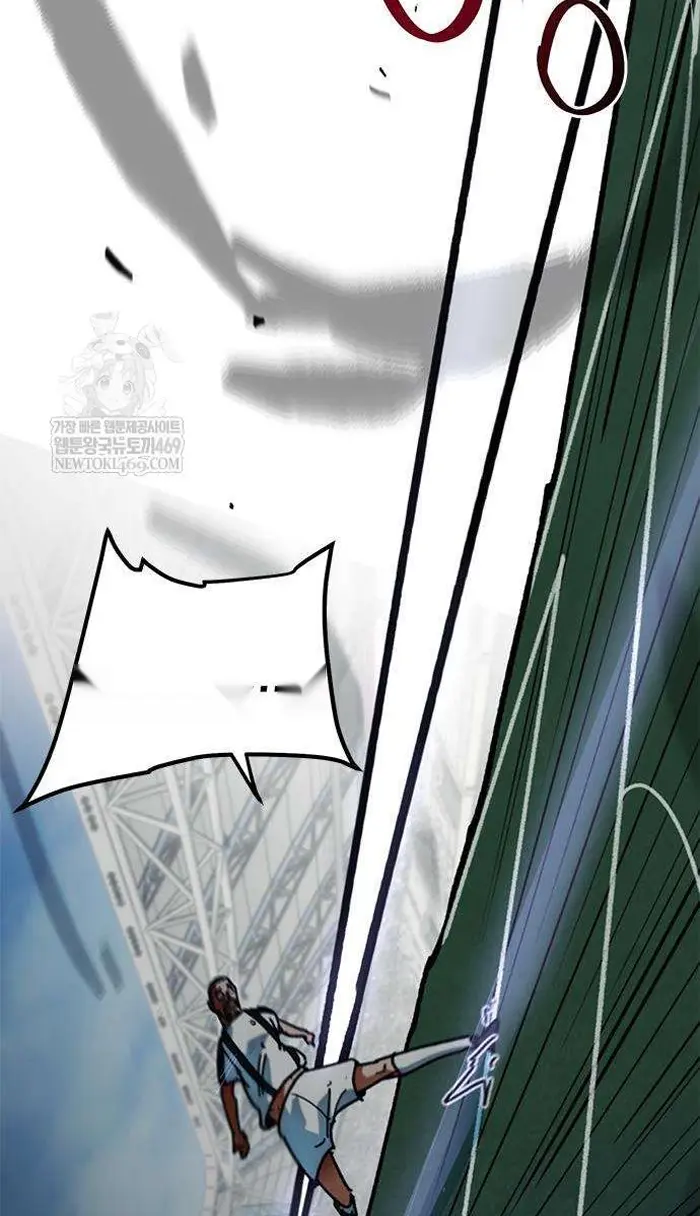 Read I’m Not a Soccer Genius PT-BR Manga Online