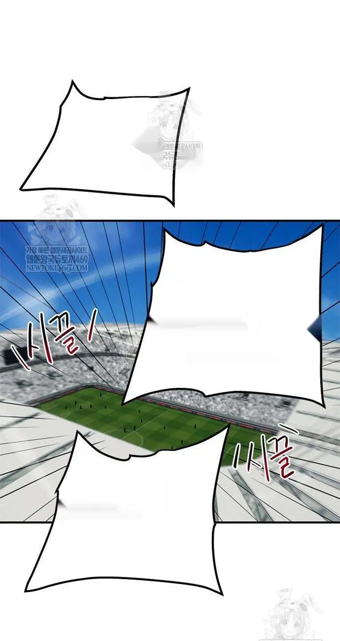 Read I’m Not a Soccer Genius PT-BR Manga Online