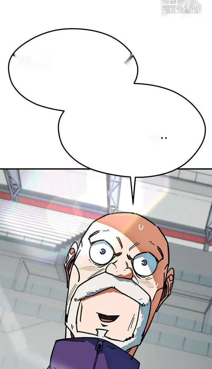 Read I’m Not a Soccer Genius PT-BR Manga Online