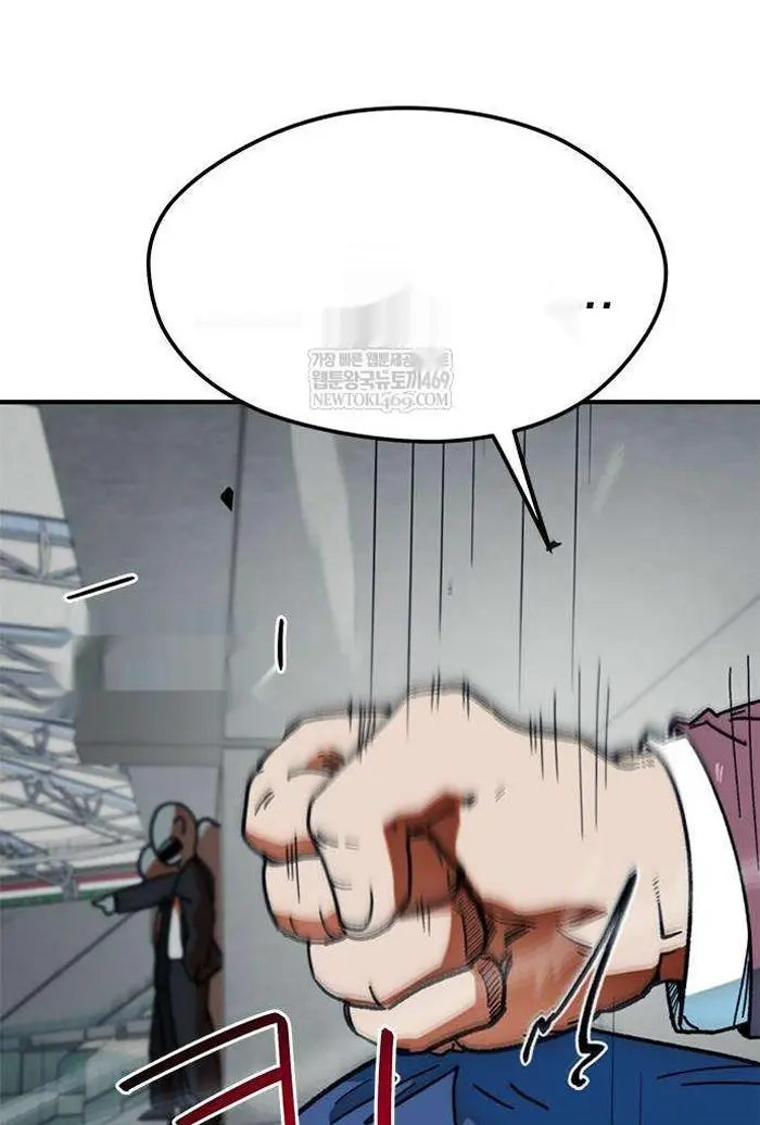 Read I’m Not a Soccer Genius PT-BR Manga Online