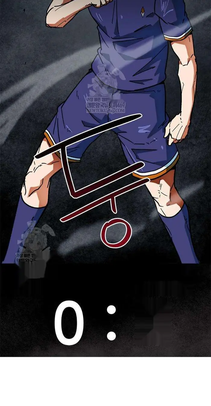 Read I’m Not a Soccer Genius PT-BR Manga Online