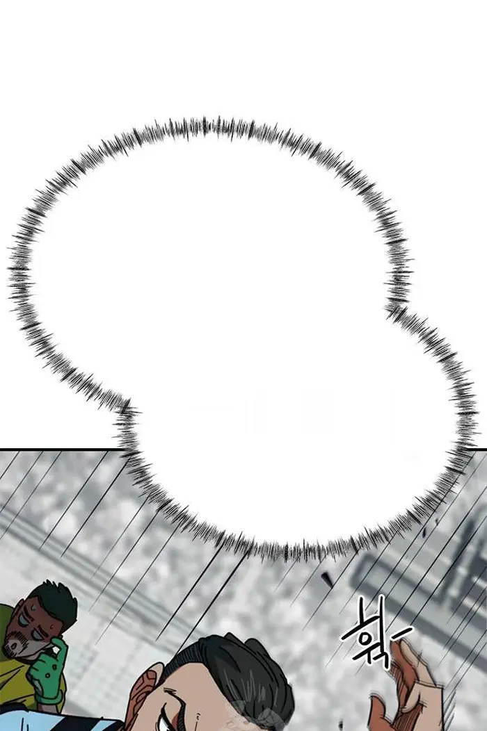 Read I’m Not a Soccer Genius PT-BR Manga Online