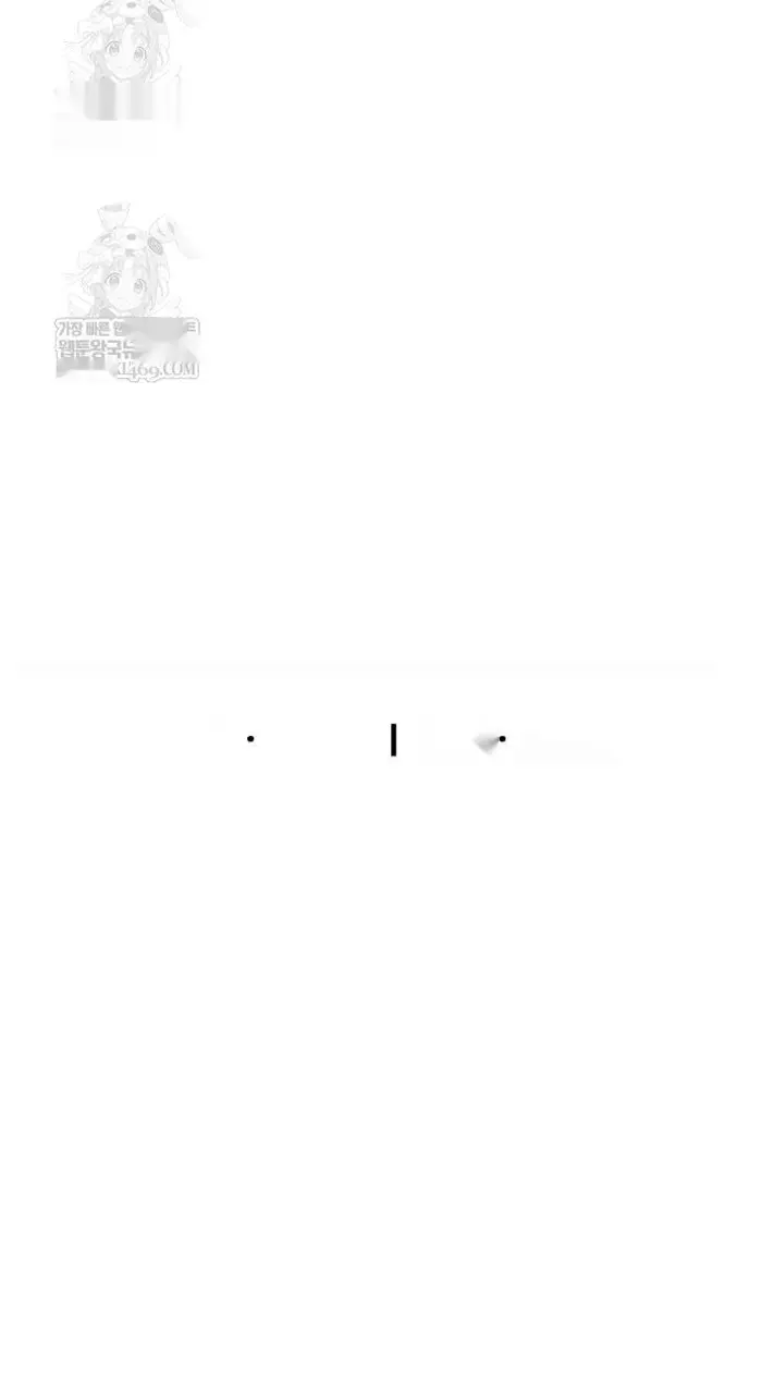 Read I’m Not a Soccer Genius PT-BR Manga Online