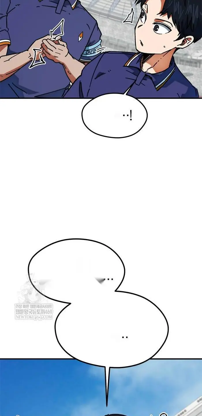 Read I’m Not a Soccer Genius PT-BR Manga Online