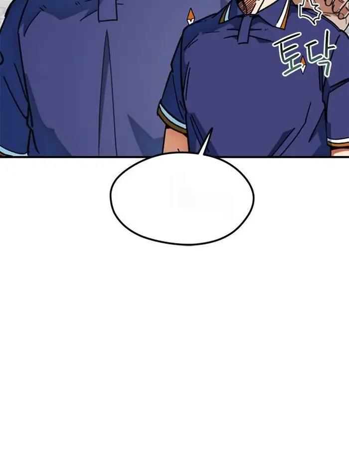 Read I’m Not a Soccer Genius PT-BR Manga Online