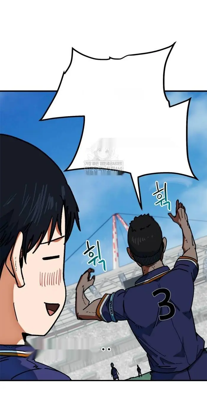 Read I’m Not a Soccer Genius PT-BR Manga Online