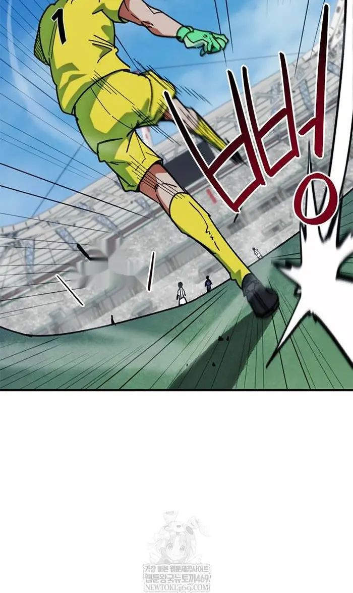 Read I’m Not a Soccer Genius PT-BR Manga Online