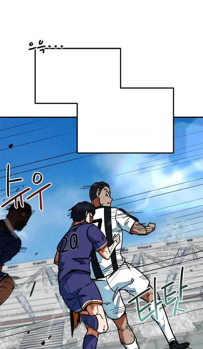 Read I’m Not a Soccer Genius PT-BR Manga Online