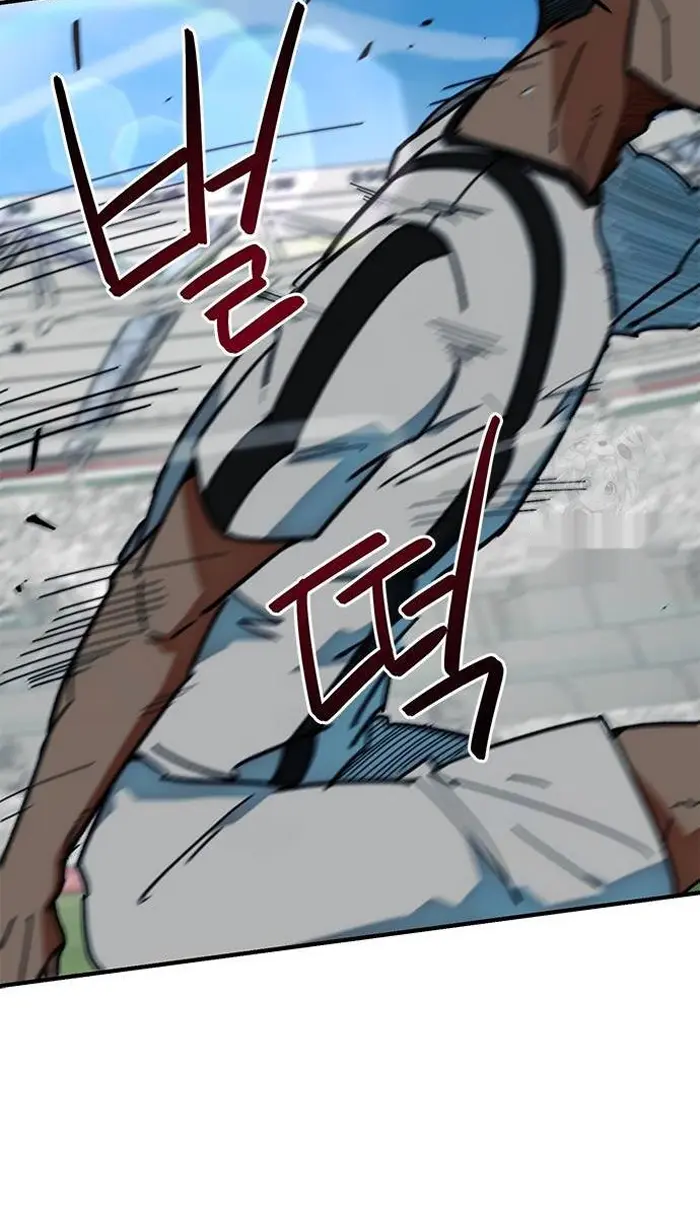 Read I’m Not a Soccer Genius PT-BR Manga Online