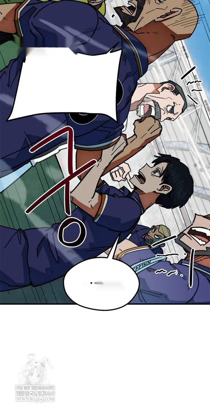 Read I’m Not a Soccer Genius PT-BR Manga Online
