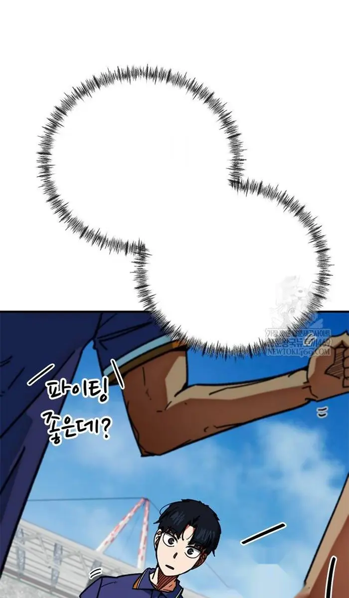 Read I’m Not a Soccer Genius PT-BR Manga Online