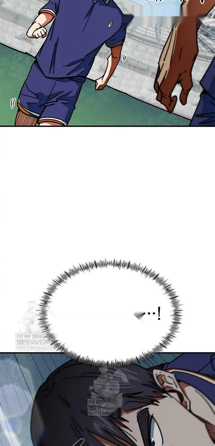 Read I’m Not a Soccer Genius PT-BR Manga Online