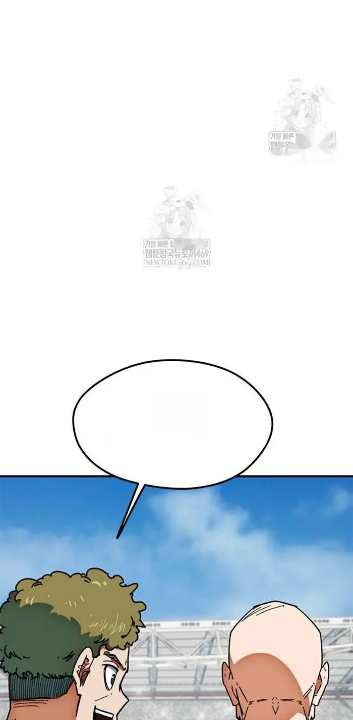Read I’m Not a Soccer Genius PT-BR Manga Online