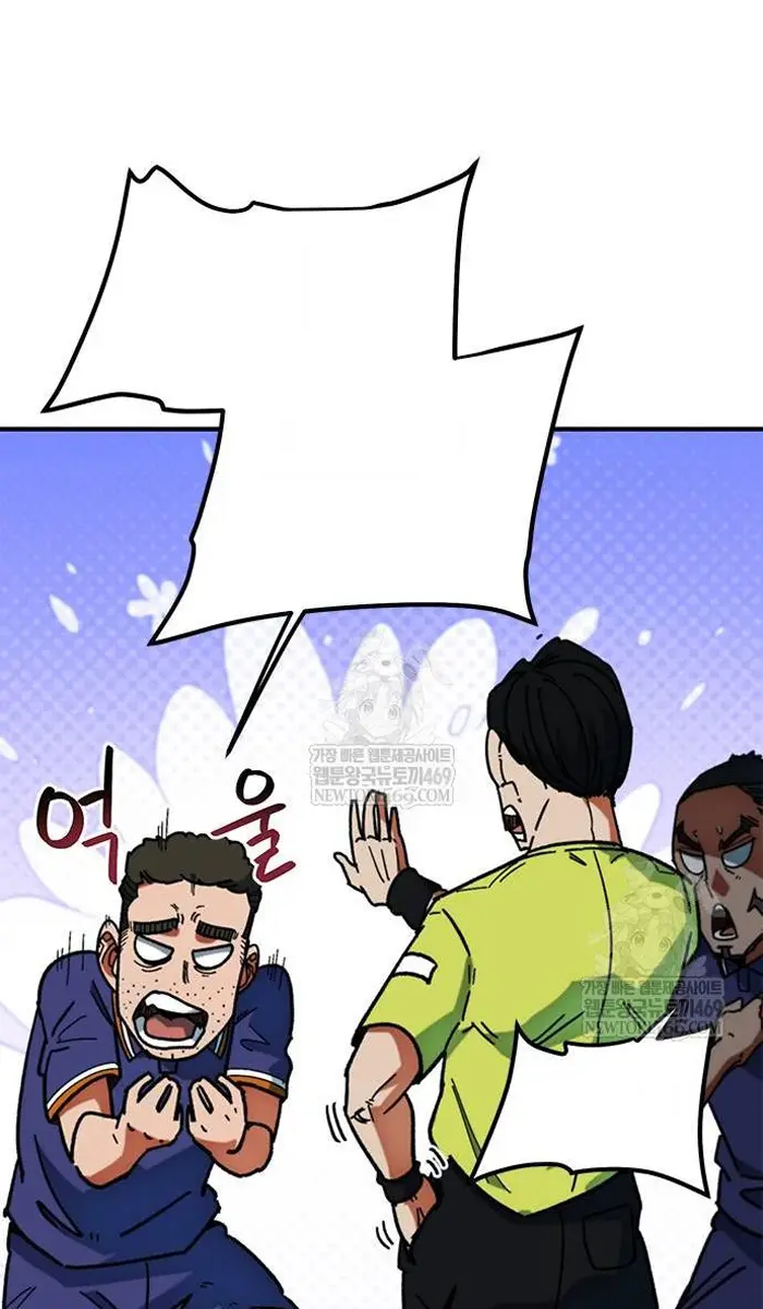 Read I’m Not a Soccer Genius PT-BR Manga Online
