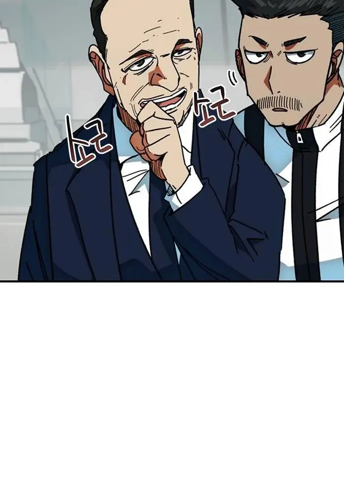 Read I’m Not a Soccer Genius PT-BR Manga Online