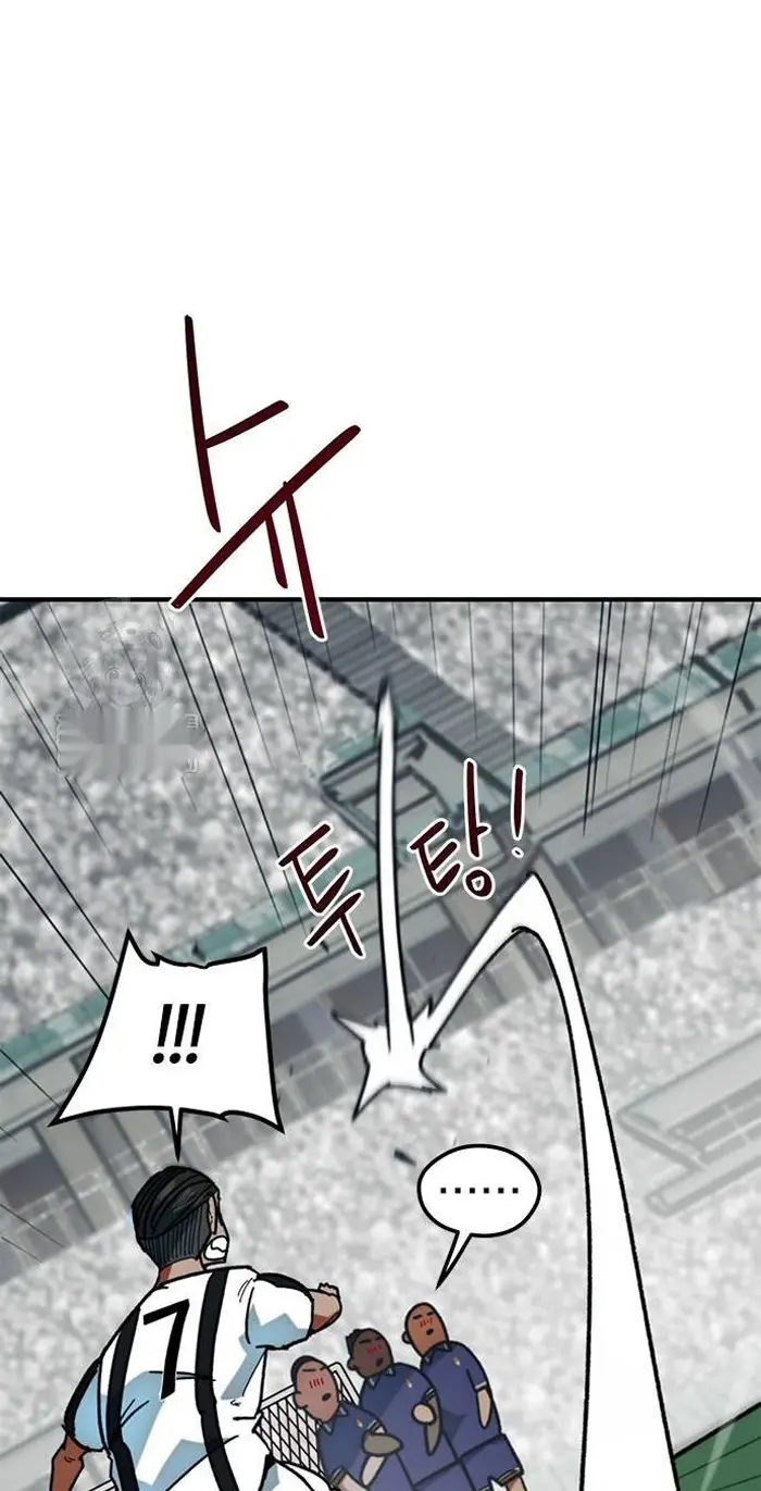 Read I’m Not a Soccer Genius PT-BR Manga Online