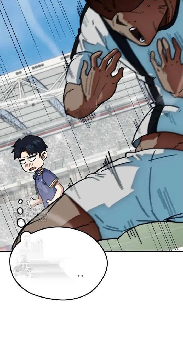 Read I’m Not a Soccer Genius PT-BR Manga Online