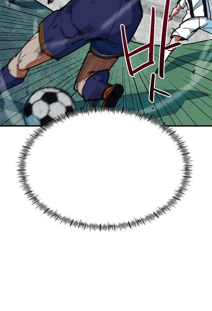 Read I’m Not a Soccer Genius PT-BR Manga Online