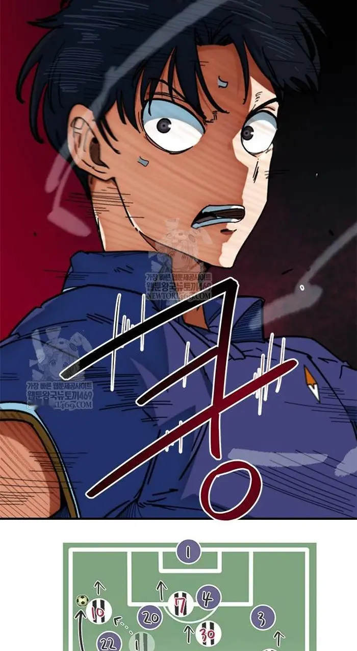 Read I’m Not a Soccer Genius PT-BR Manga Online