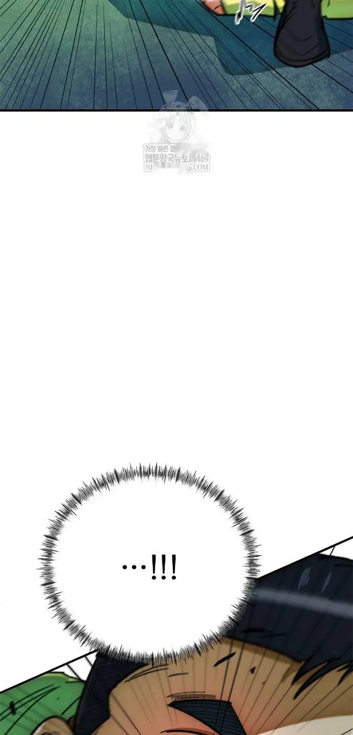 Read I’m Not a Soccer Genius PT-BR Manga Online