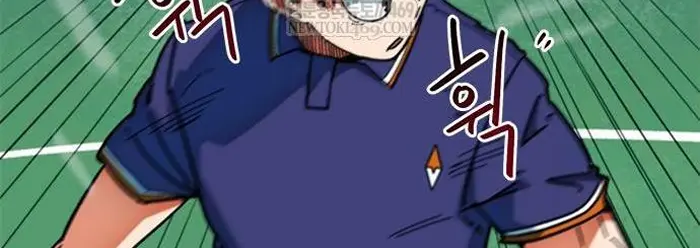 Read I’m Not a Soccer Genius PT-BR Manga Online