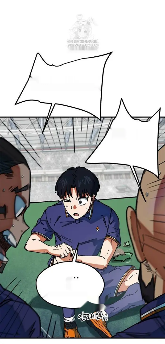 Read I’m Not a Soccer Genius PT-BR Manga Online