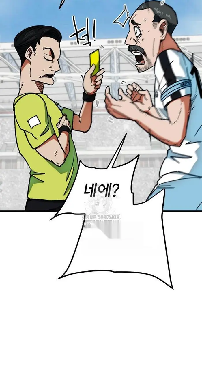 Read I’m Not a Soccer Genius PT-BR Manga Online