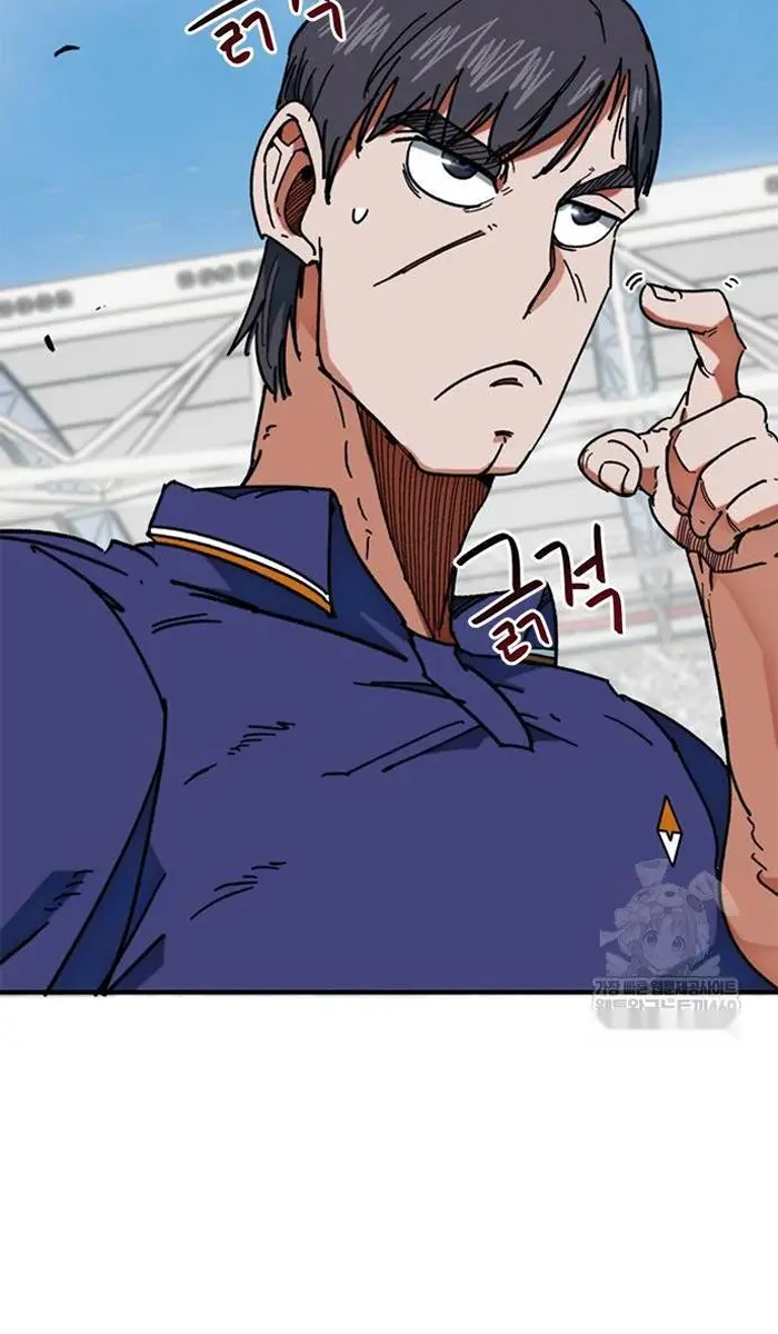 Read I’m Not a Soccer Genius PT-BR Manga Online