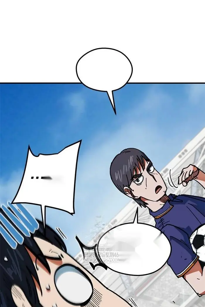 Read I’m Not a Soccer Genius PT-BR Manga Online