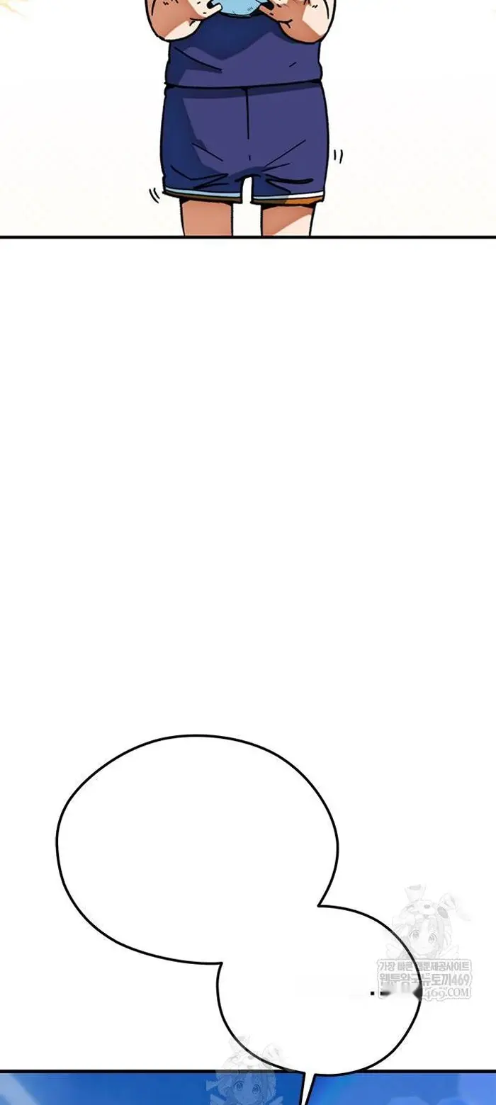 Read I’m Not a Soccer Genius PT-BR Manga Online