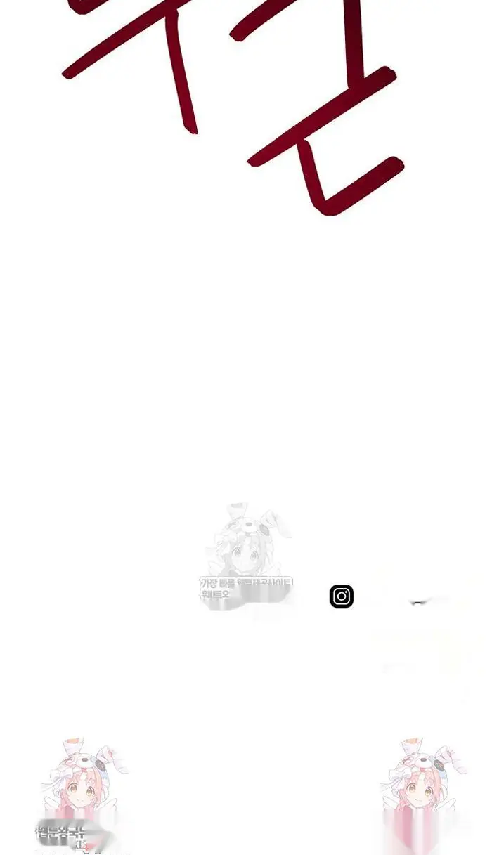 Read I’m Not a Soccer Genius PT-BR Manga Online
